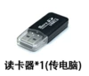Кардридер