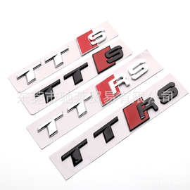 适用奥迪TT跑车改装运动版TTRS和TTS车尾字母车标字标贴车尾标贴