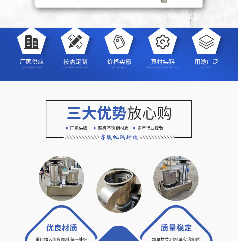 打蛋机合成图层_02.jpg