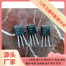 LM61BIZ MAX2829ETN ADRF5040BCPZ BAS16 THVD1450DR TPS7A3001DG