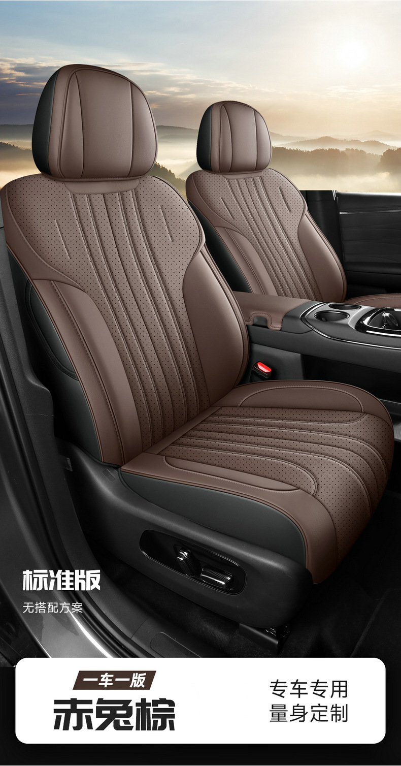 25 EAN V Tyrannosaurus Rex Special PLUS Car Seat Cover Four Seasons Universal Full Envelope Cushion Seat Cover Leather