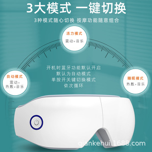 Cross-border new eye protector Bluetooth eye massager hot compress rechargeable heating eye mask Bluetooth massager wholesale