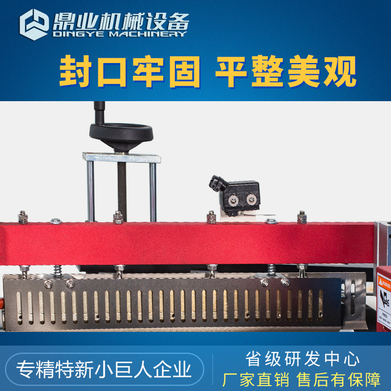 Dingye DQL4515D máquina automática de sellado y corte de bordes + DSB4522 máquina de envasado de película retráctil térmica puerta de madera de marco