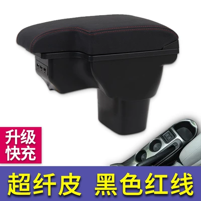 Modified Storage Box, Armrest box - microfiber-leather-black-with-red-lines-upgraded-fast-charging