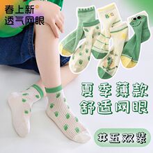 ��ͯ�m�Ӵ��ı�����Ͳ�m��Ůͯ͸��W���д�ͯ���m֧��һ�����l
