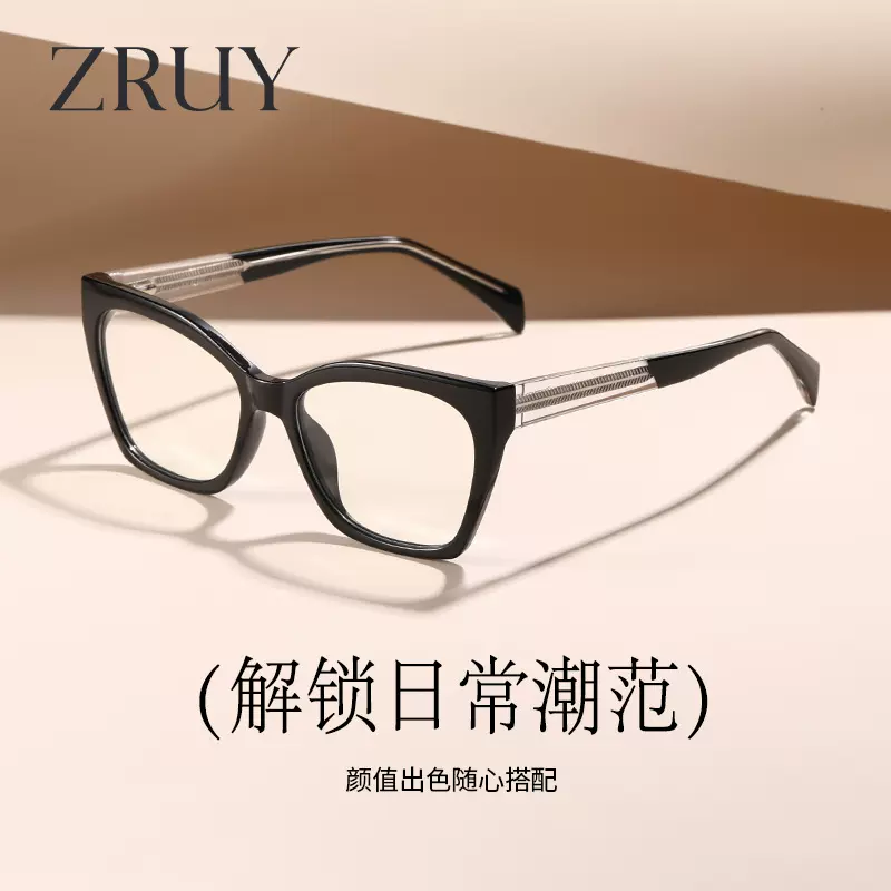 跨境爆款防蓝光眼镜女士tr90框架眼镜欧美新款弹簧插针镜腿全框镜