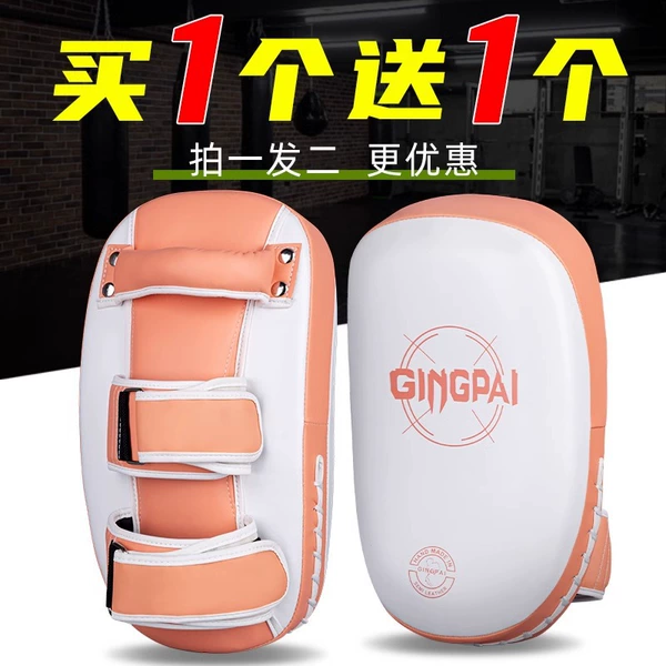 Free shipping for SF Express - Scorpio foot target white orange (buy one free one free)