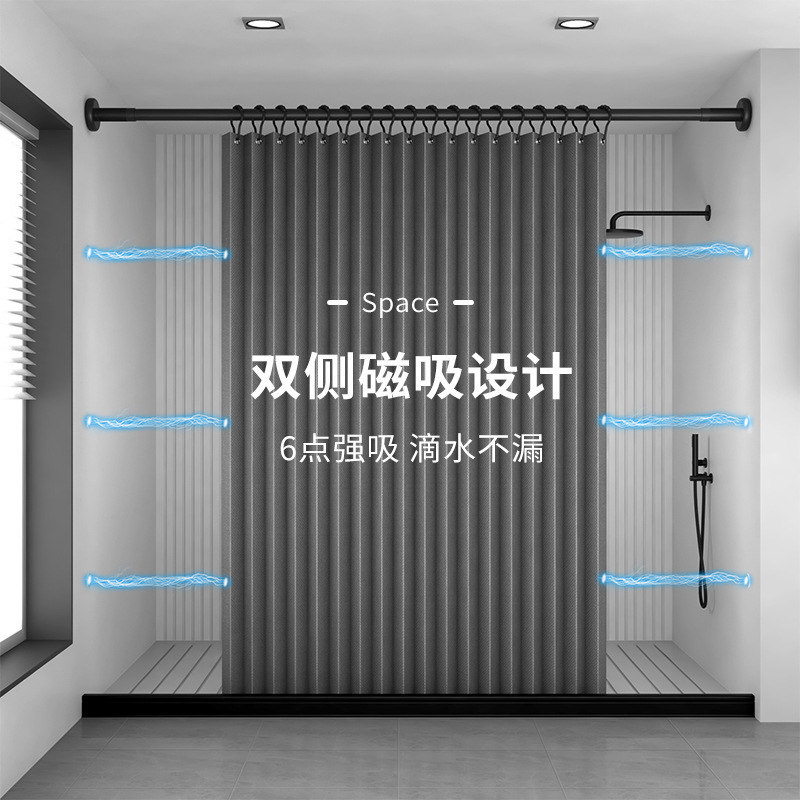 パンチフリー浴室折りたたみ目に見えないシャワーカーテンシャワールーム乾湿分離パーティションカーテンバス防水カーテン浴室カーテン|undefined