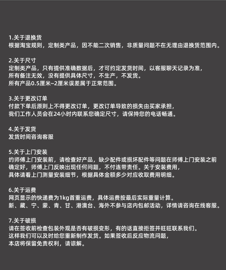 详情页_20