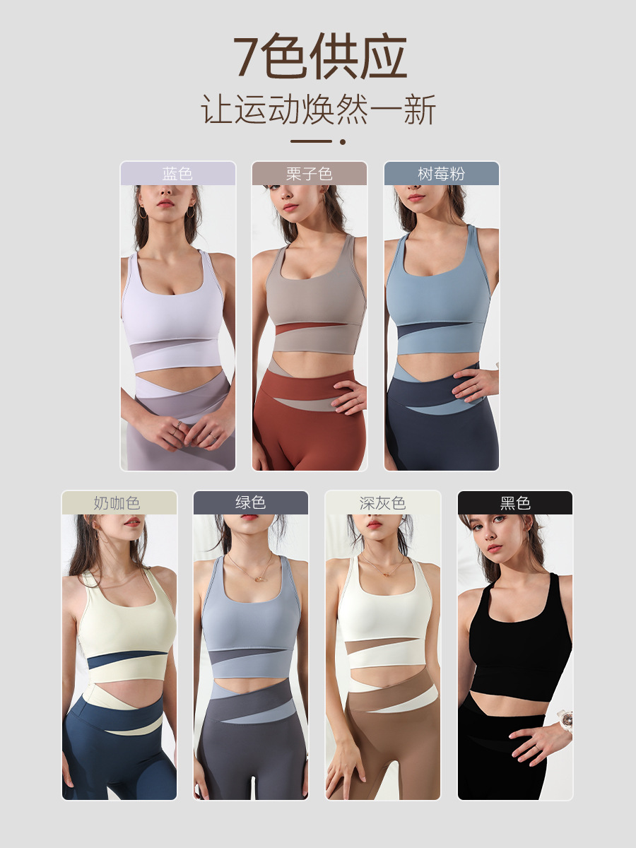 Nuevo modelo de verano, talla única, sujetador deportivo de yoga con efecto push-up a prueba de impactos de alta intensidad, sujetador deportivo para mujer