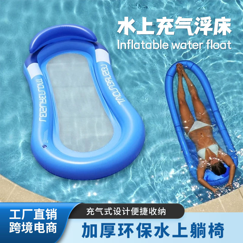 Factory direct supply inflatable single floating bed hand beach…