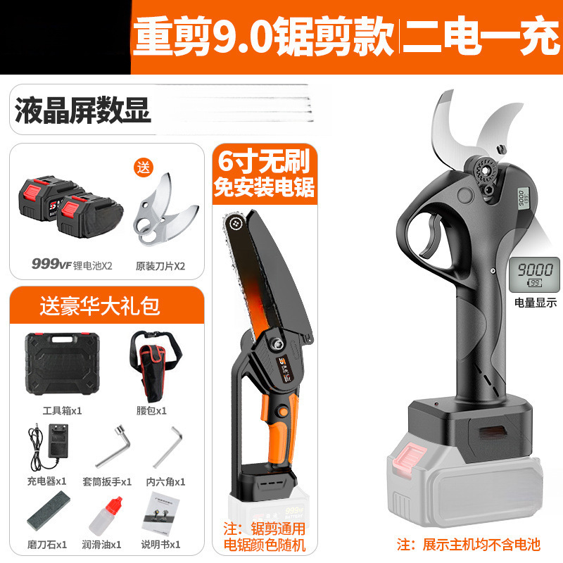 Erlian 헤비 컷 T9.0 LCD 모델 + 리튬 전기 톱 - 독일 브랜드 Sentu 공식 정통 CCTV 방송