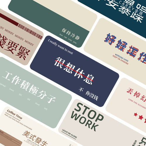 Large creative text personality ins style high-looking mouse pad desk pad thickened edge keyboard pad Xiaohongshu