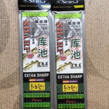 包装2板装森萨子线双钩池库用金海夕有刺子线钩每板8付装