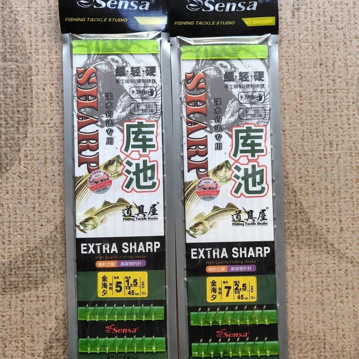 包装2板装森萨子线双钩池库用金海夕有刺子线钩每板8付装