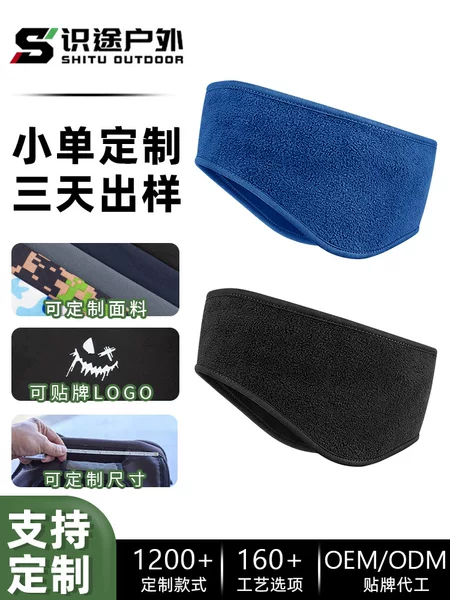 Shitu Winter Polar Fleece Ear Warmer Headband for Men, Customizable for Large Head Circumferences, Warm Ear Cover, Windproof and Cold-Proof Forehead Protector Headband