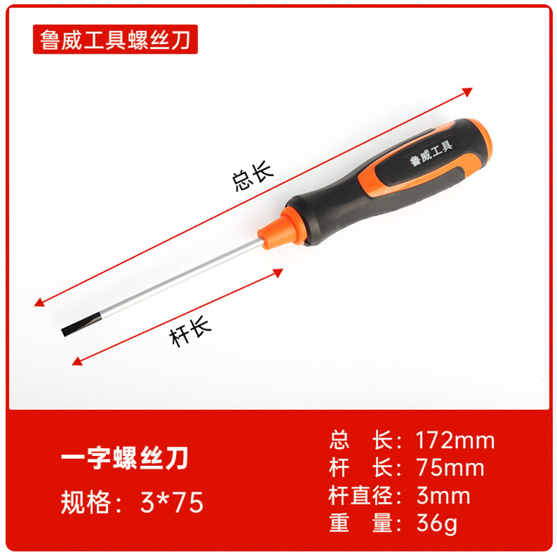 Destornilladores Magnéticos Miniatura Luwei Tools, Destornillador Plano Manual, Destornillador Phillips, Venta al por Mayor