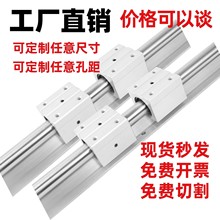 SBRֱ����܉���K�߾�ľ���̨�X�й��SSBR20SBR25��܉�����S�м�