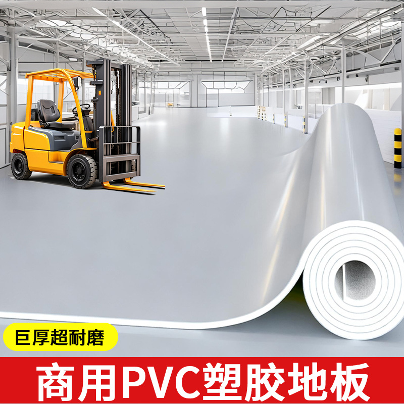 地板革水泥地直接铺地胶pvc塑胶地板加厚耐磨商用地板贴自粘地贴