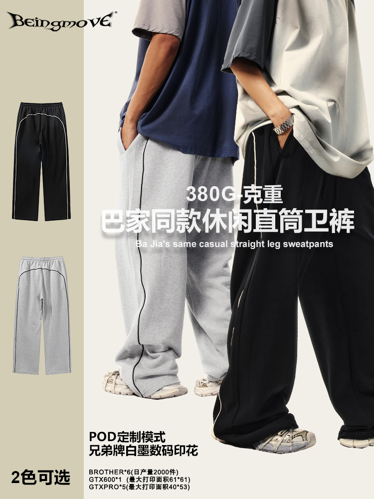 2025 primavera y verano pantalones largos de lazo sueltos del campus juvenil estilo de diseño de estilo de moda pantalones recto para hombres