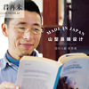 Rotating glasses for elderly, reading, new collection, wholesale