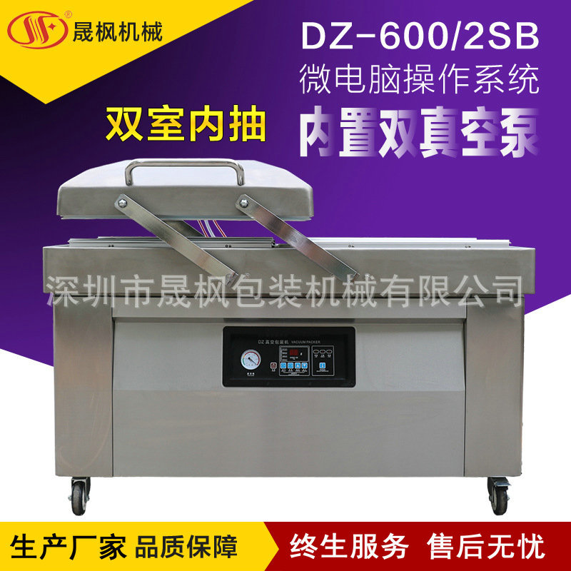 ˫����ջ���װ  ʳƷ��մ����  ��Ͳ��ˮ��շ�ڻ� ����Ʒ��