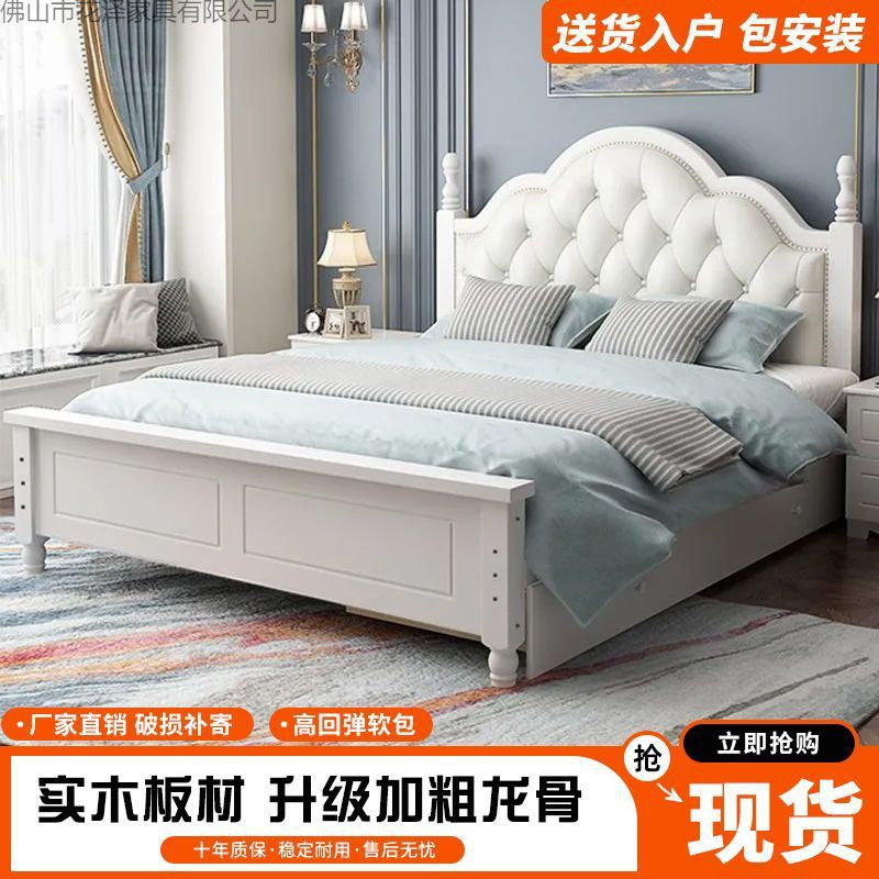 欧式实木床田园风简约1.8米主卧双人床出租屋储物公主1.2米单人床