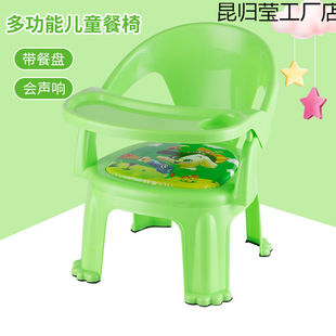 Children's Dining Chair with Household Baby Anti-Fall Chair Baby Chair Dining Table Backrest Learning to Sit Plastic Small Stool