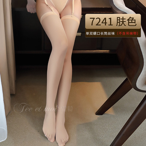 Feimu one-size-fits-all bagged stockings black Feimu stockings adjustable sexy garter set sex products 7241