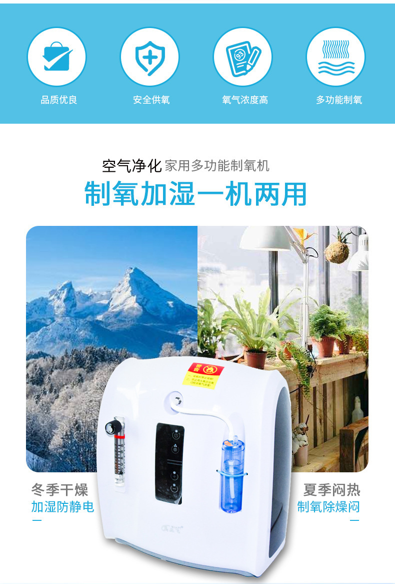 Travel Car Household Atomized Negative Ion Oxygen Generator Oxygen Machine Oxygen Machine Car Oxygen Bar Air Purifier