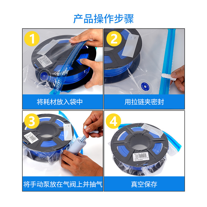 Qipang Consumibles de impresión 3D Bolsa sellada al vacío PLA PETG Nylon Fibra de carbono Bolsa de almacenamiento de compresión de gas a prueba de polvo