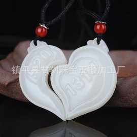 天然阿富汗玉白玉龙凤对佩玉坠吊坠玉挂件玉吊坠龙凤玉牌子礼品