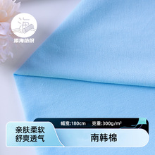 �F؛ 300g���揗���n������ ᘿ���]���ܽ����� ����У���\�ӷ�