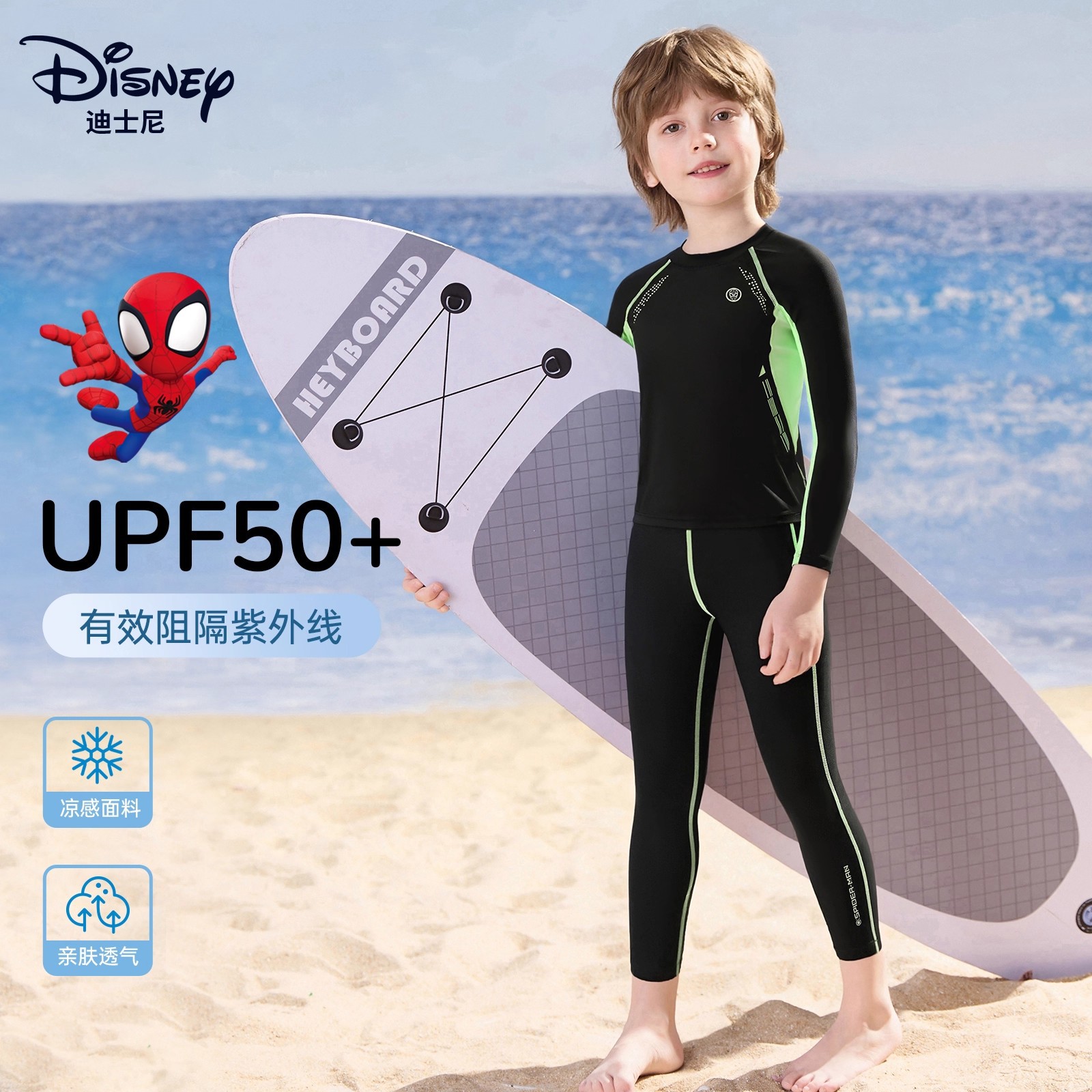 Disney Children's Swimsuit for Boys 2025 New Long-Sleeve Long-Pants Thermal Two-Piece Hot Spring Swimwear for Older Children