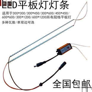 LEDƽ������lԡ��4014�NƬ�����Դ������ɵ������������