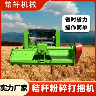 农用秸秆粉碎机打捆机自动捡拾小麦稻草玉米杆压块打包机液压机器