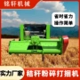 液压农用捡拾自动打包机