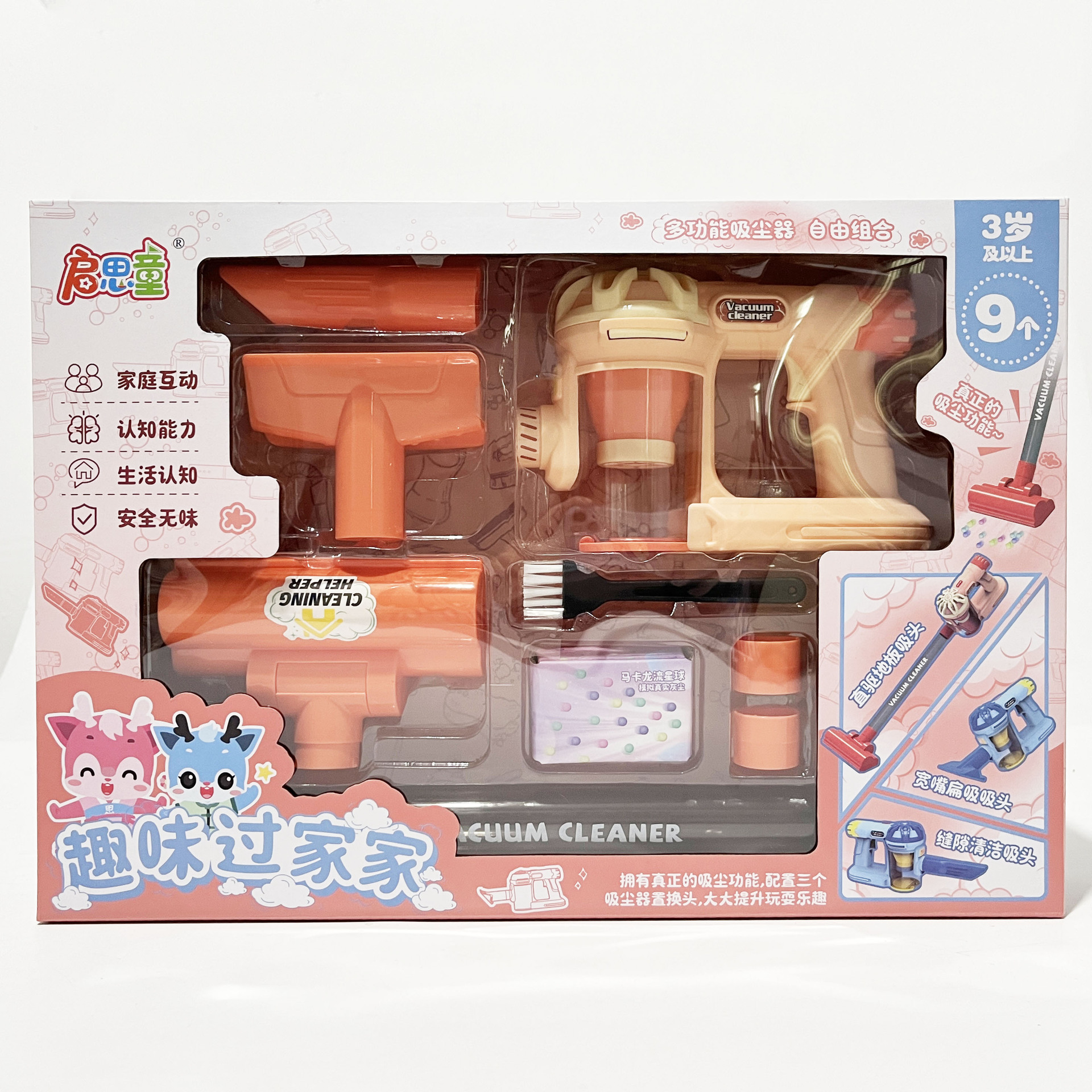 微信图片_20231205184614