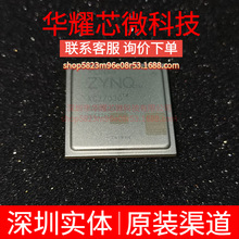 XC7Z030-L2FFG676I ȫ��ԭ�b ���bFCBGA-676 �ɾ���߉݋����