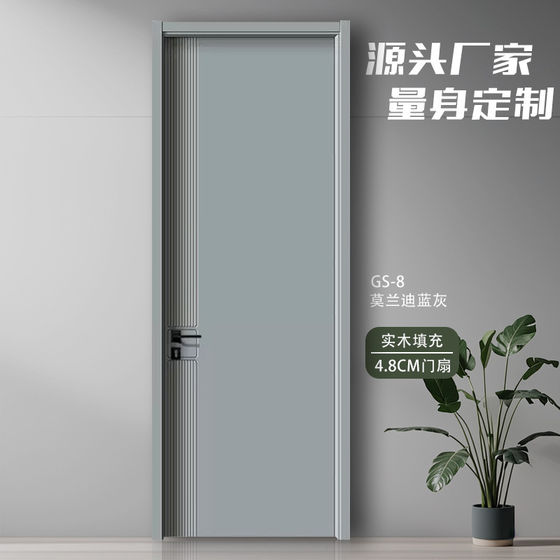 Tata Wooden Door Solid Wood Room Door Interior Door Bedroom Door Silent Door Carbon Crystal Door Double Door Honeycomb Folding Door