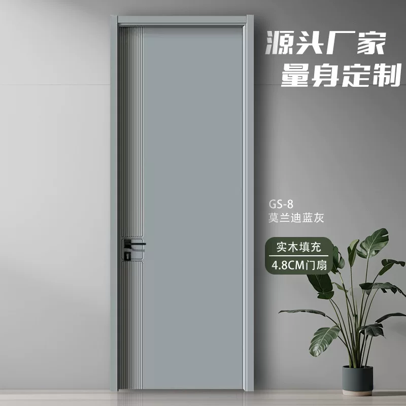 Door (TATA) Solid Wood Composite Interior Door, Paint-Free Carbon-Crystal Finish, Quiet Hidden Frame