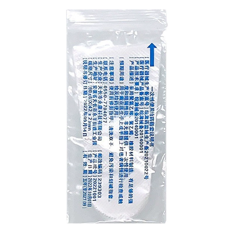 Медицинский рукав для пальца, Одноразовая Медицинская пробка, Медицинский Гинекологический вагинальный осмотр, медицинская нестерильная оболочка для пальца