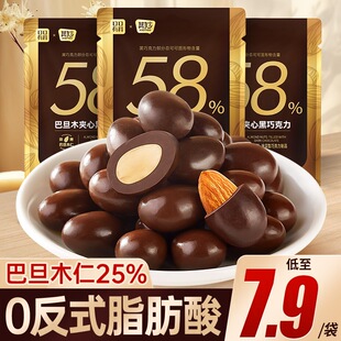 ����58%���ɿ����͵�ľ�Թ��A��Ҭ�ӊA�Ŀɿ�֬��⽡����ʳxw