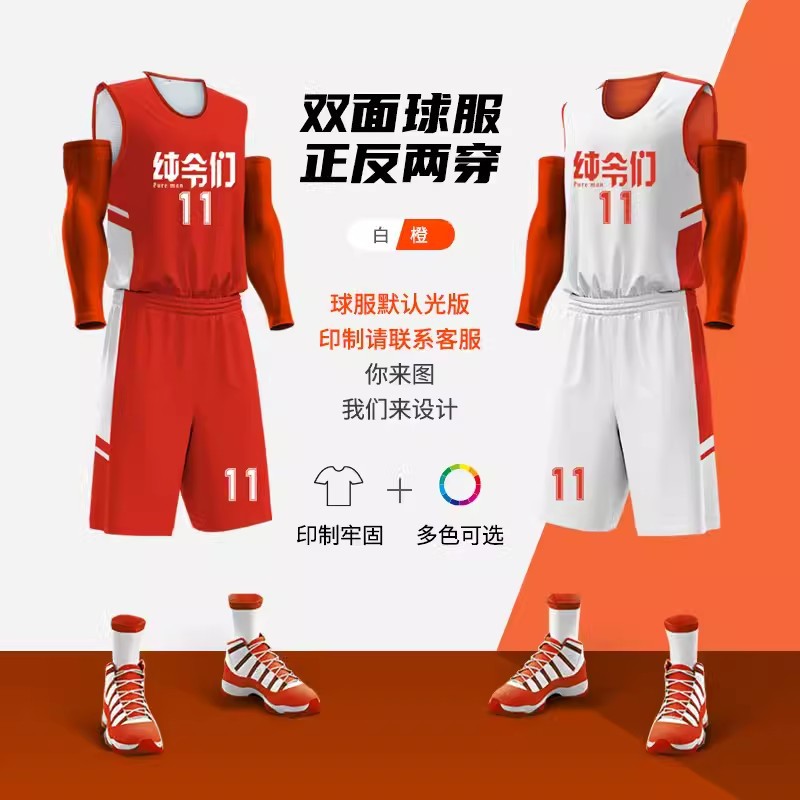 Cam/Trắng【201】 / 3XS