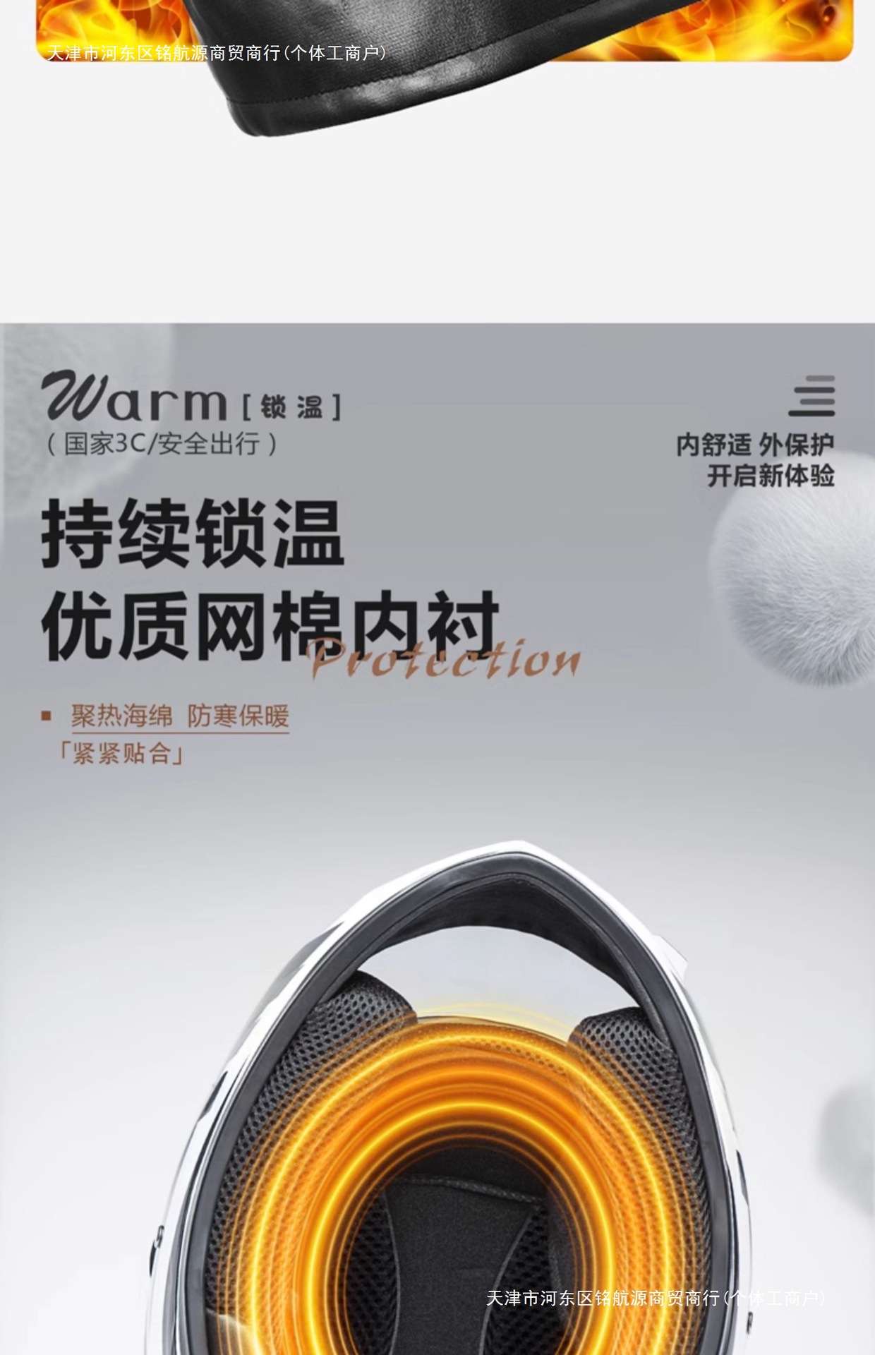 Motorcycle Helmet 3C Certified Electric Bike Helmet