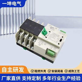 塑壳式断路器;微型断路器;框架式断路器