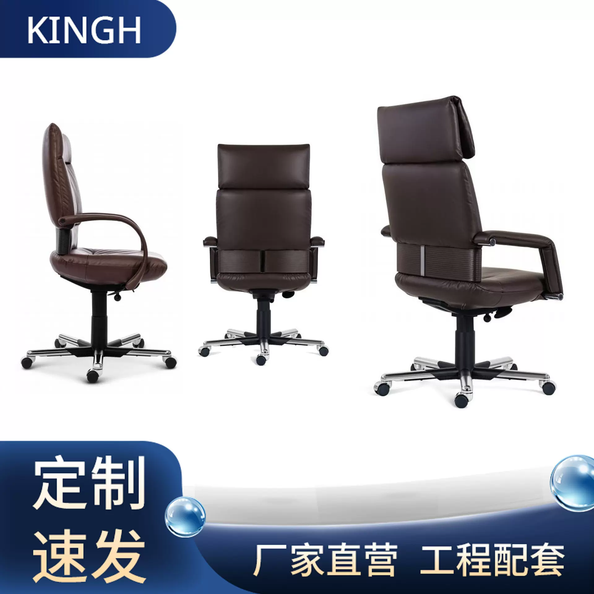 老板办公椅椅人体工学真皮靠背轻奢办公椅大班椅家用书房电脑椅