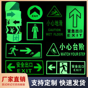 Factory supply pet luminous film inkjet lettering UV photo light storage film material printable reflective luminous film