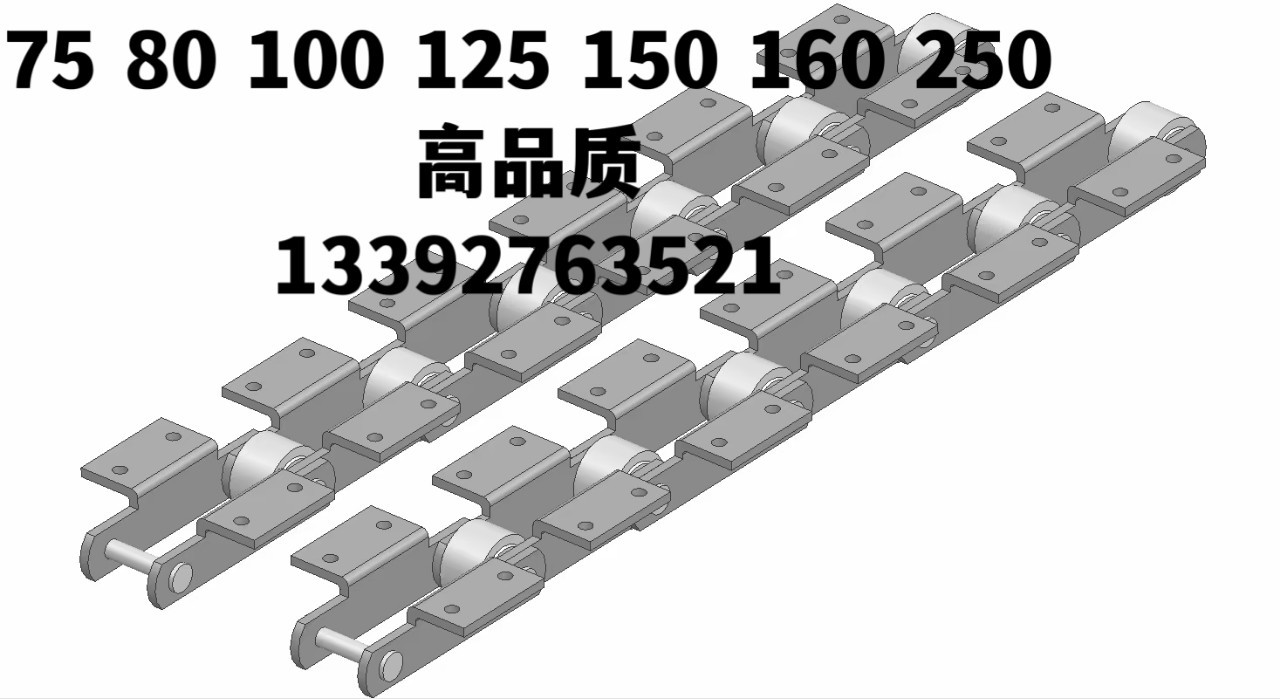 32A弯板链条节距50.8 63.5 76.2 80  101.6 120 175重型输送链条
