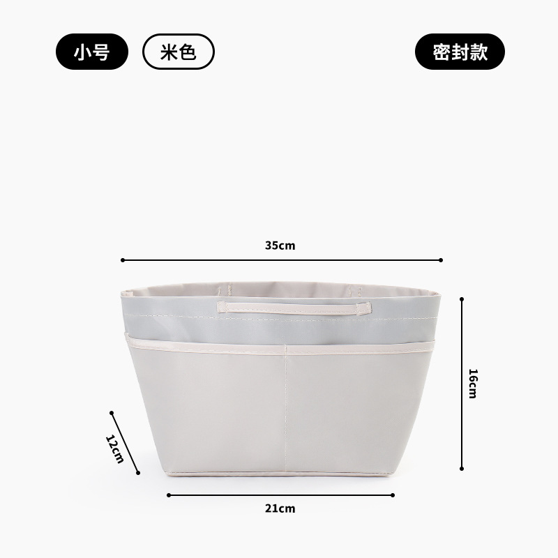 밀폐된 작은 베이지